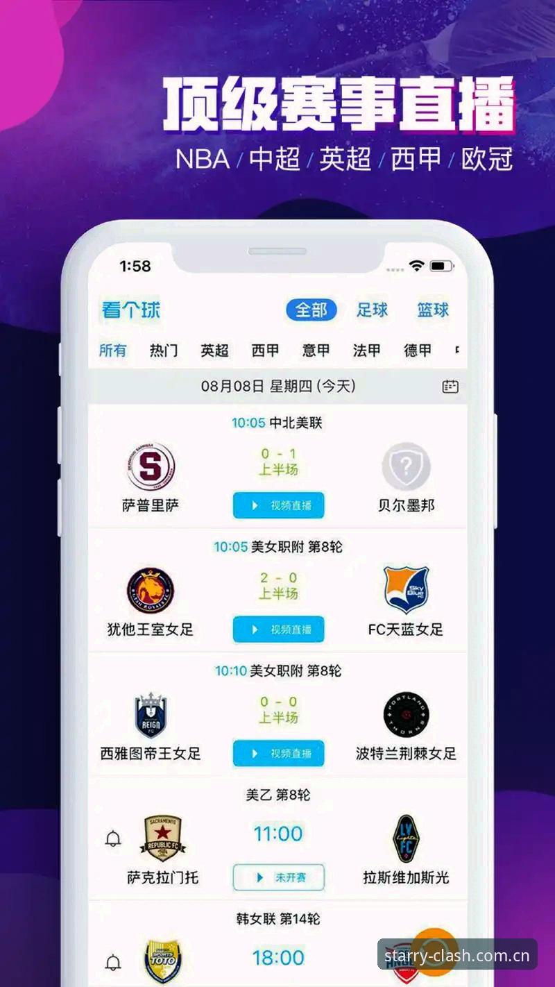 星空体育手机版 揭秘星空体育手机版:新手必备的极致竞技体验指南,这些你不知道的事
