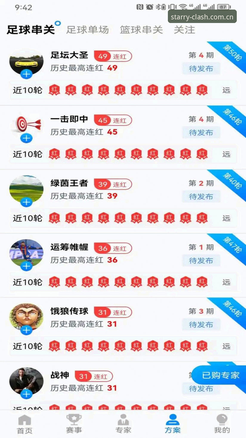 星空体育评测详解：从A7K3技术到APP安装全体验