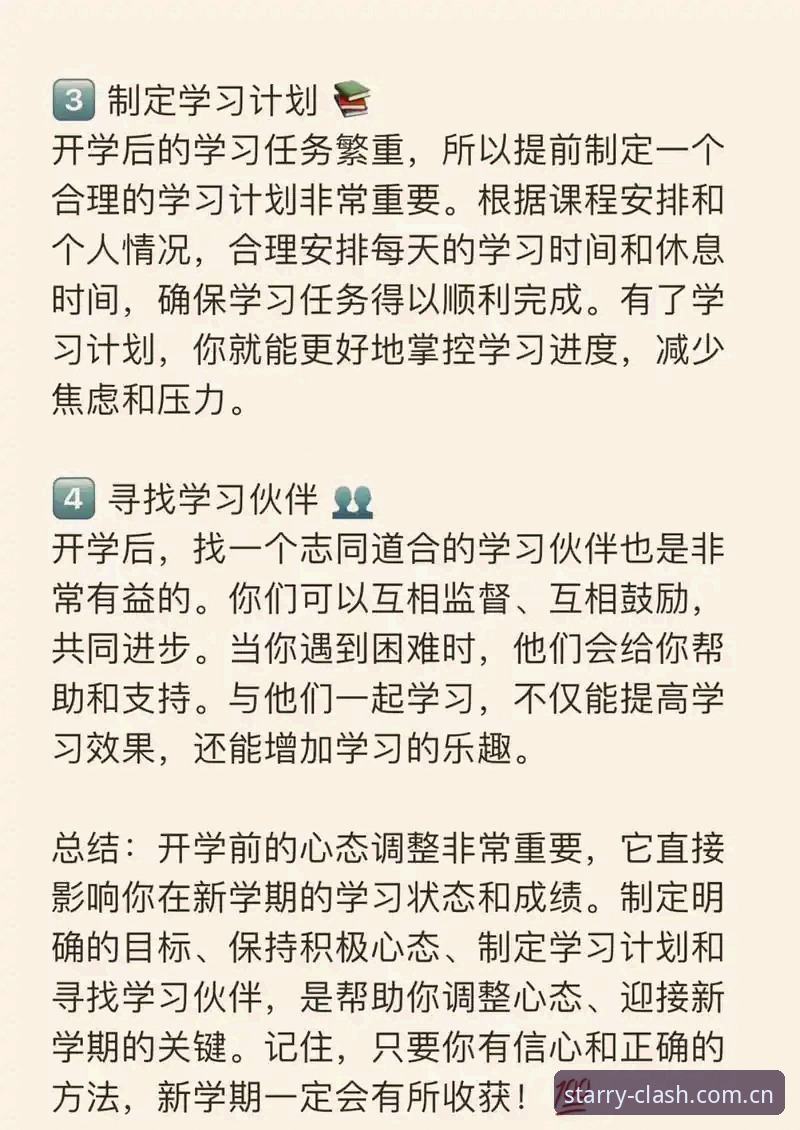 星空体育官网怎么进 3步搞定星空体育官网入口:老用户分享的5种高效登录方法