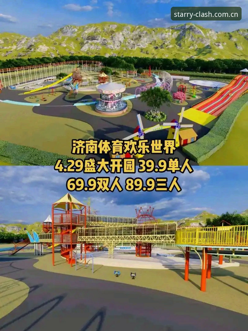 星空体育平台7.3版本最新动态：安卓版升级带来哪些突破性变化？